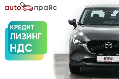 Лот: 21980547. Фото: 1. Mazda CX-5 2023. Автомобили
