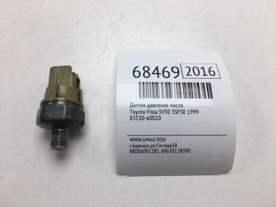 Лот: 20575367. Фото: 1. Датчик давления масла Toyota Vista... Электрооборудование