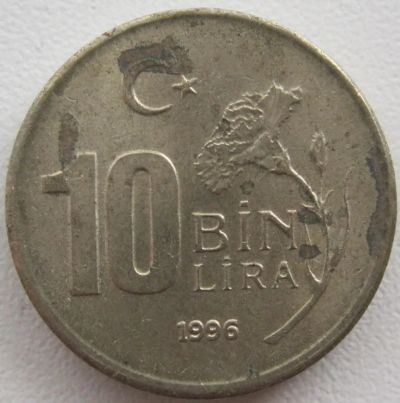 Лот: 6139114. Фото: 1. Турция 10 000 лир 1996. Ближний восток