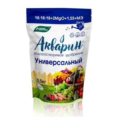 Лот: 24688591. Фото: 1. Удобрение Акварин, универсальное... Удобрения, химия