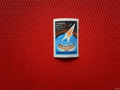 Лот: 13827907. Фото: 1. 1962, август. Годовщина космического... Марки