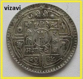 Лот: 16333124. Фото: 1. Непал 1 рупия 1977 (8). Азия