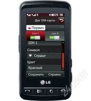 Лот: 1149759. Фото: 1. lg ks660 обмен. Кнопочные мобильные телефоны