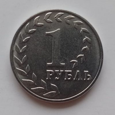 Лот: 21009836. Фото: 1. Монеты юбилейные - Приднестровье... Страны СНГ и Балтии