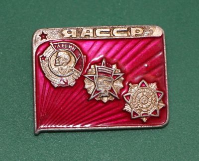 Лот: 11769123. Фото: 1. Значок: ЯАССР. Якутия. КОС. Сувенирные