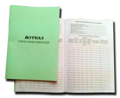 Лот: 5145971. Фото: 1. Журнал учёта огнетушителей. Всего... Знаки, таблички