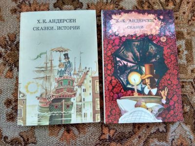 Лот: 17457943. Фото: 1. 2 книги сказок Х.К. Андерсена. Художественная для детей