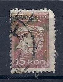 Лот: 1533365. Фото: 1. 1929 (235) стандарт 15к ВЗ. Марки