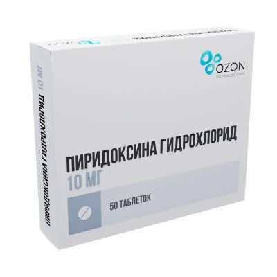 Лот: 23987848. Фото: 1. Пиридоксина г хл таб. 10мг №50. Спортивное питание, витамины