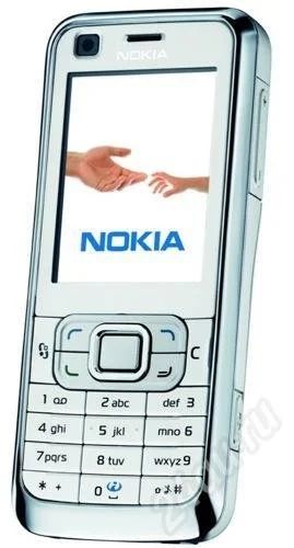 Лот: 250514. Фото: 1. Смартфон Nokia 6120 white обмен. Смартфоны