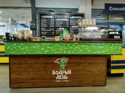 Лот: 12774005. Фото: 1. Барная стойка на металлокаркасе. Торговое