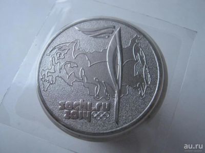 Лот: 12964277. Фото: 1. 25 рублей Cочи Факел 2014 года... Россия после 1991 года