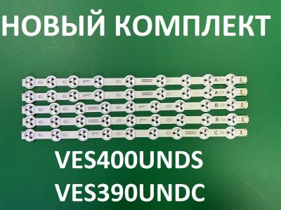 Лот: 20973792. Фото: 1. Новый комплект,0303,39FHD-CNOV... Запчасти для телевизоров, видеотехники, аудиотехники