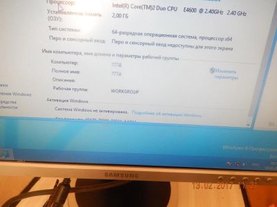 Лот: 9058251. Фото: 1. dns core 2duo e 4600.2гига win... Компьютеры в сборе