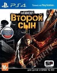 Лот: 4923391. Фото: 1. Infamous: Second Son PS4, полностью... Игры для консолей