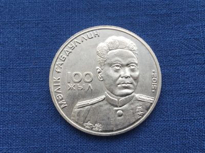 Лот: 20498751. Фото: 1. Казахстан 2015 год 50 тенге Малик... Азия