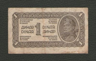 Лот: 16290862. Фото: 1. 1 динар 1944 года. Югославия... Европа