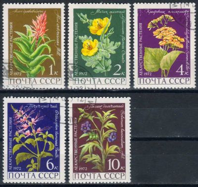 Лот: 25199531. Фото: 1. 1972, март. Лекарственные растения... Марки