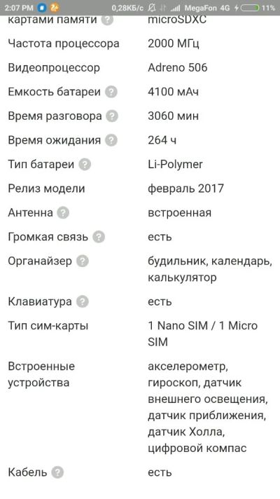 Лот: 10897186. Фото: 1. Срочно xiaomi redmi note 4x 4... Смартфоны