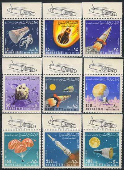Лот: 18274464. Фото: 1. 1967. Махра. Ракеты и космические... Марки