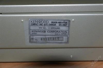 Лот: 2939903. Фото: 1. Штатный (родной) CD чейнджер Kenwood... Другое (автозвук)