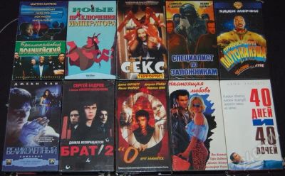 Лот: 200474. Фото: 1. 20 VHS - Видеокассеты с фильмами... Видеозаписи, фильмы