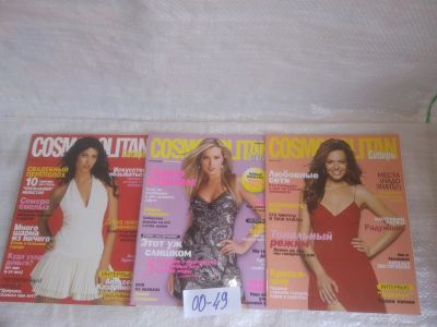 Лот: 25778009. Фото: 1. озю,вбр (00-49) Журнал "Cosmopolitan... Красота и мода