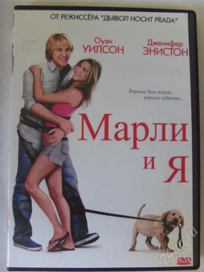 Лот: 956671. Фото: 1. DVD-диски, 2 шт. возможен обмен... Видеозаписи, фильмы