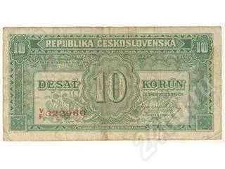 Лот: 339546. Фото: 1. Чехословакия. 10 крон 1945. Первый... Европа