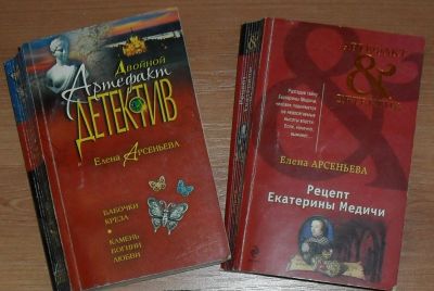 Лот: 8648081. Фото: 1. Книги Елены Арсеньевой. Художественная