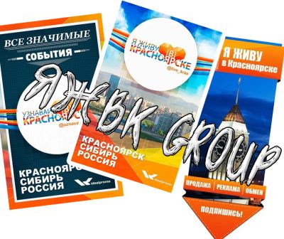 Лот: 4788075. Фото: 1. Таргертированное продвижение Ваших... Другое (бизнес)