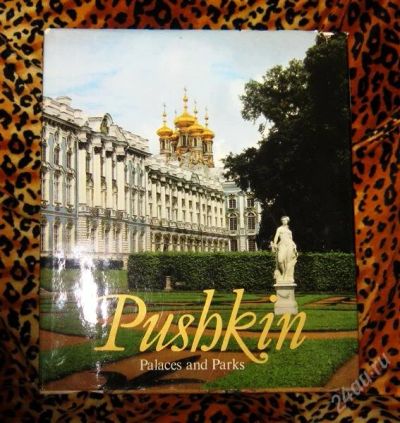 Лот: 1265975. Фото: 1. Альбом "Pushkin. Palaces and Parks... Архитектура
