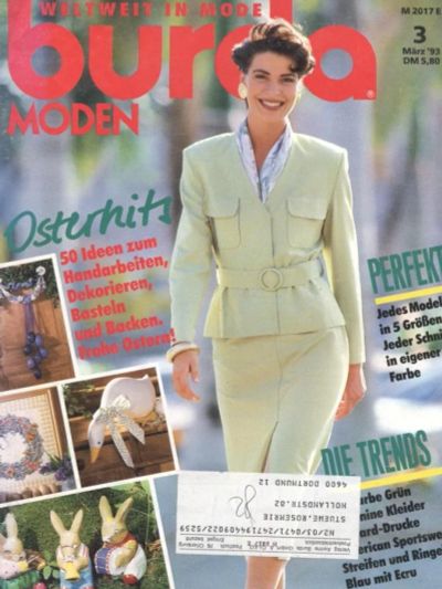 Лот: 3412152. Фото: 1. Бурда Burda март 1993. Красота и мода