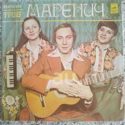 Лот: 18949076. Фото: 1. LP ● Трио Маренич ● Ой у гаю при... Аудиозаписи