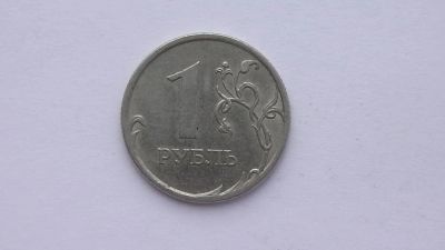 Лот: 6796553. Фото: 1. 1 рубль 2006 года сп. Россия после 1991 года