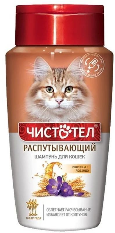 Лот: 15056167. Фото: 1. Шампунь Распутывающий для кошек... Косметика для животных
