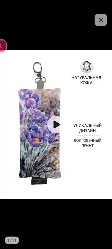 Лот: 24870880. Фото: 1. Ключница кожаная 3. Другое (аксессуары)