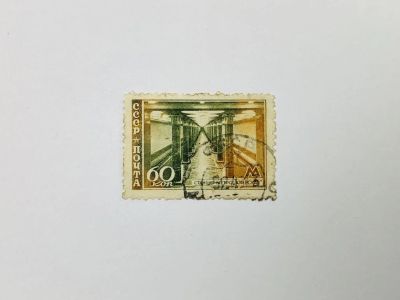 Лот: 23593611. Фото: 1. Московский метрополитен. Станция... Марки