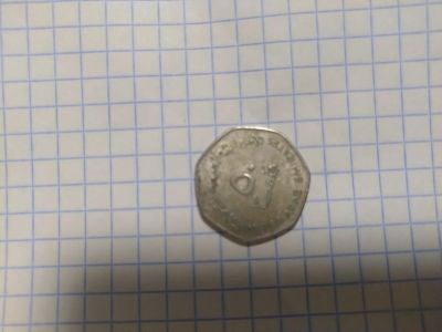 Лот: 15202584. Фото: 1. Монета Эмираты. Россия после 1991 года