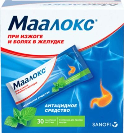 Лот: 25721329. Фото: 1. Маалокс суспензия для приема внутрь... Лекарства