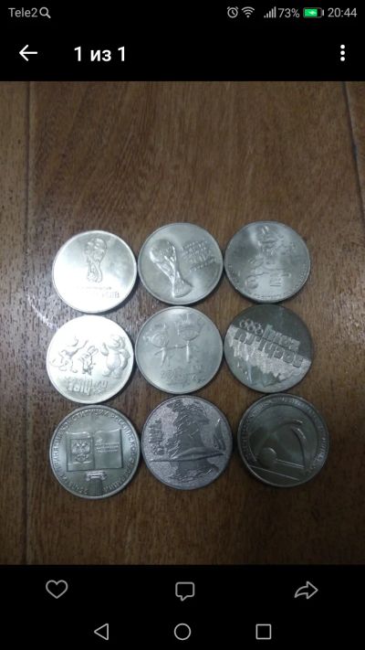 Лот: 15075914. Фото: 1. Монеты 25 р. Россия после 1991 года