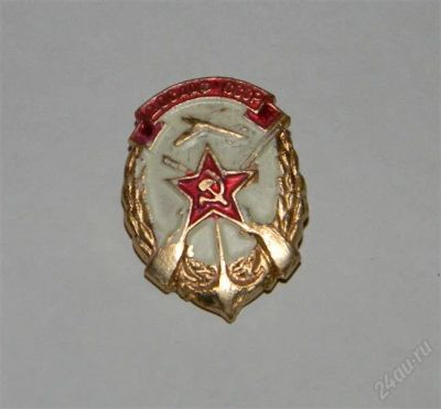 Лот: 812800. Фото: 1. знач досааф ссср. Другое (значки, медали, жетоны)