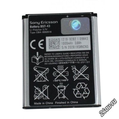 Лот: 5558510. Фото: 1. Аккумулятор Sony Ericsson U100... Аккумуляторы
