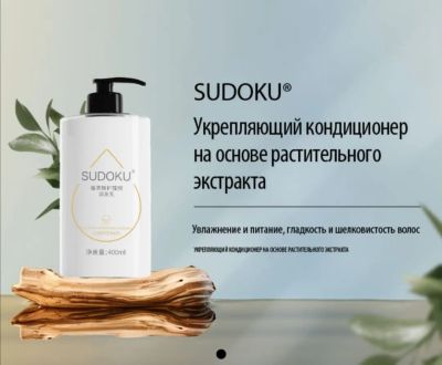 Лот: 24577906. Фото: 1. Укрепляющий кондиционер sudoku... Уход за волосами 