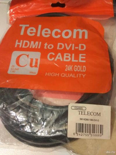 Лот: 18547122. Фото: 1. Кабель hdmi - DVI 3 метра. Шлейфы, кабели, переходники