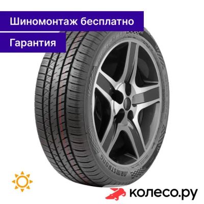 Лот: 25103841. Фото: 1. TRU-TRAC SU 235/55 R18 104W. Шины