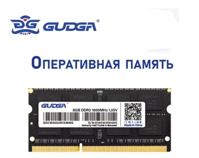 Лот: 25785983. Фото: 1. Новая память для ноутбука DDR3L... Оперативная память