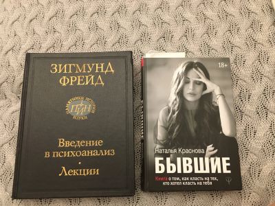 Лот: 16930354. Фото: 1. Книги б/у. Мемуары, биографии