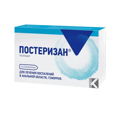 Лот: 23719538. Фото: 1. Постеризан суппозитории ректальные... Лекарства