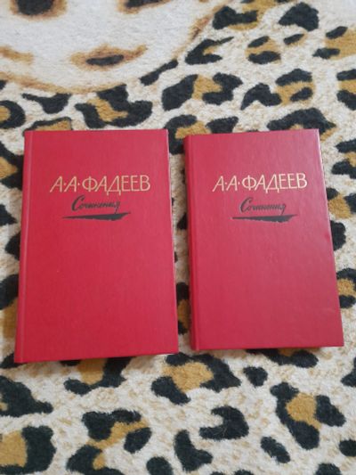 Лот: 25886932. Фото: 1. Книги А.А. Фадеев. Художественная